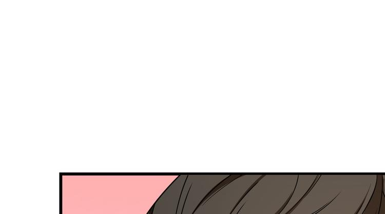 🍵半缘修仙半缘君 第182话 第35页