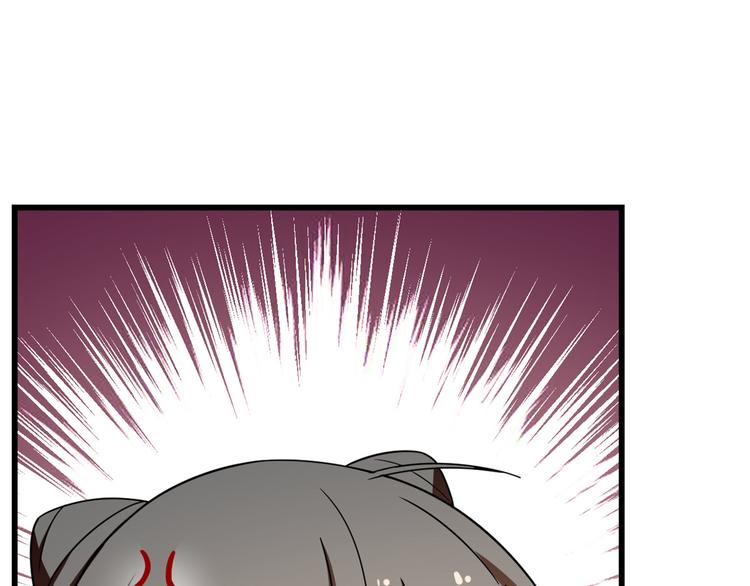 🍵半缘修仙半缘君 第182话 第7页