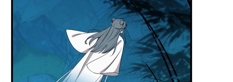 🍵半缘修仙半缘君 第184话 第16页