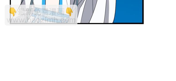 🍵半缘修仙半缘君 第184话 第28页