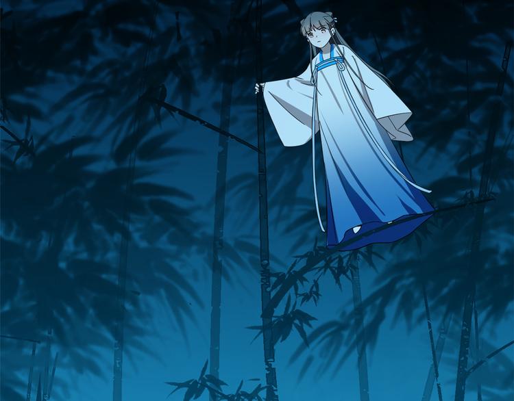 🍵半缘修仙半缘君 第184话 第43页