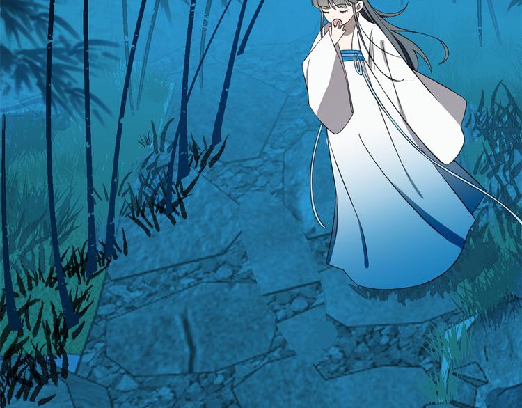 🍵半缘修仙半缘君 第184话 第5页