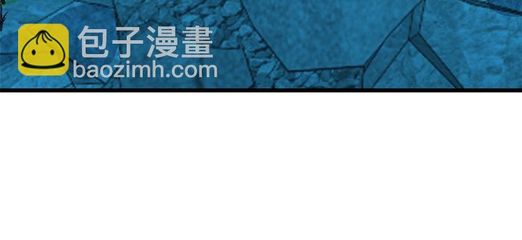 🍵半缘修仙半缘君 第184话 第6页