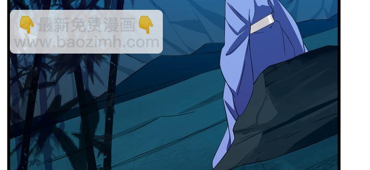 🍵半缘修仙半缘君 第184话 第8页