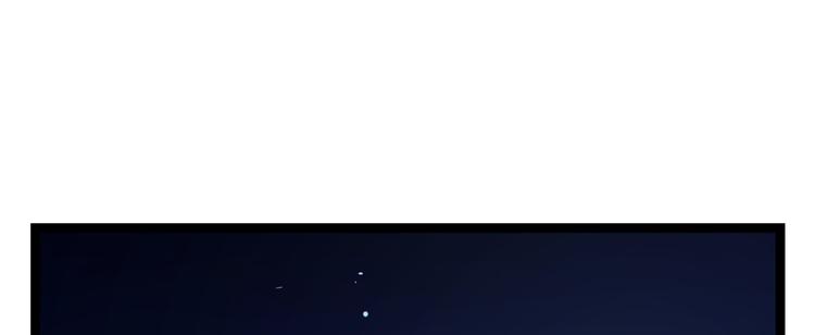 🍵半缘修仙半缘君 第186话 第10页