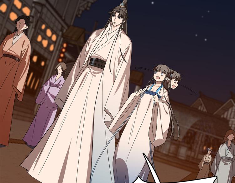 🍵半缘修仙半缘君 第186话 第21页