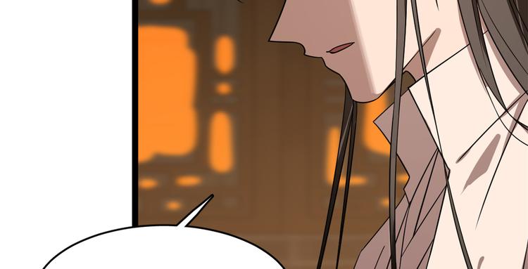🍵半缘修仙半缘君 第186话 第27页