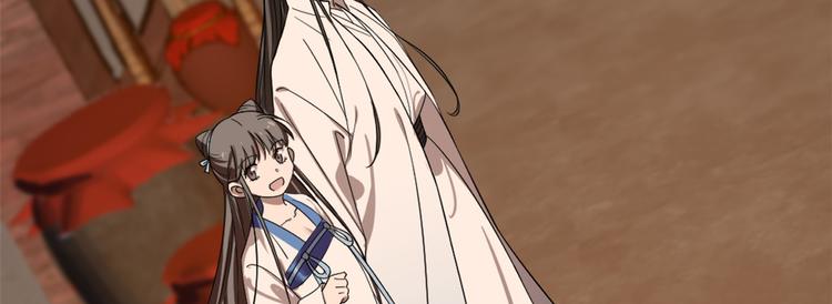 🍵半缘修仙半缘君 第186话 第31页