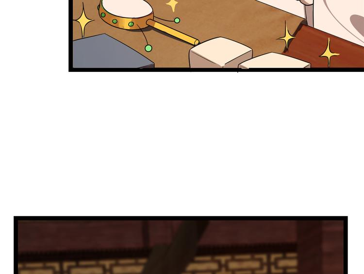 🍵半缘修仙半缘君 第186话 第35页