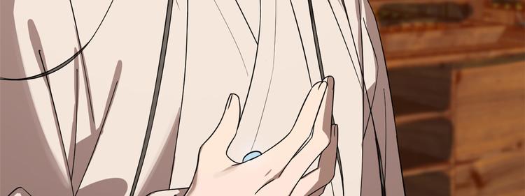 🍵半缘修仙半缘君 第186话 第46页