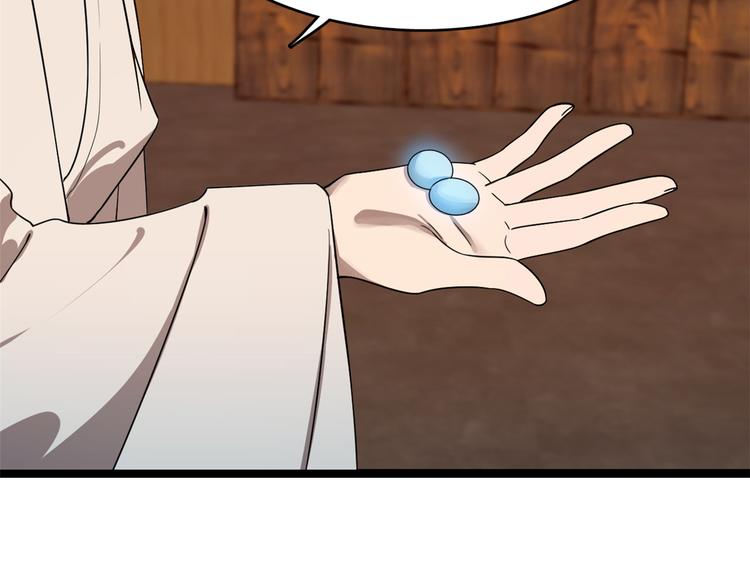 🍵半缘修仙半缘君 第186话 第49页