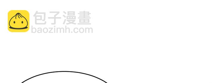 🍵半缘修仙半缘君 第186话 第50页