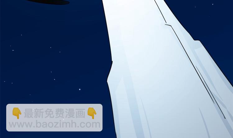 🍵半缘修仙半缘君 第188话 第14页