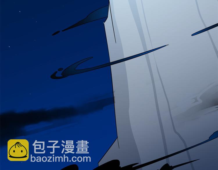 🍵半缘修仙半缘君 第188话 第15页