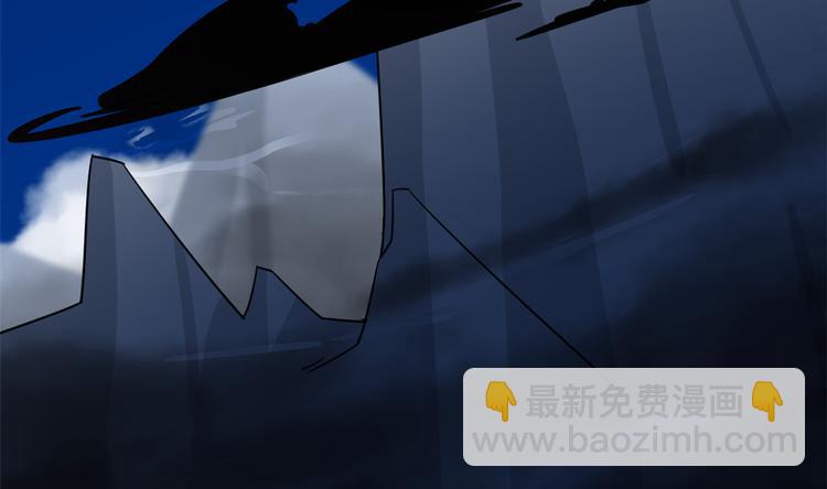 🍵半缘修仙半缘君 第188话 第16页