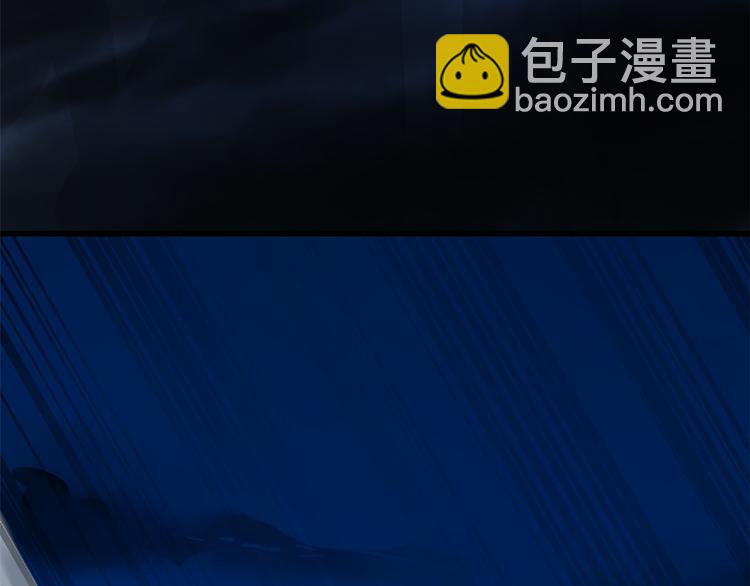 🍵半缘修仙半缘君 第188话 第17页