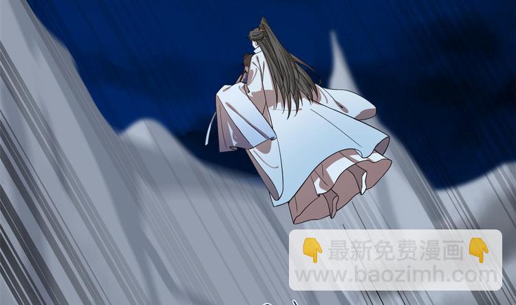 🍵半缘修仙半缘君 第188话 第18页