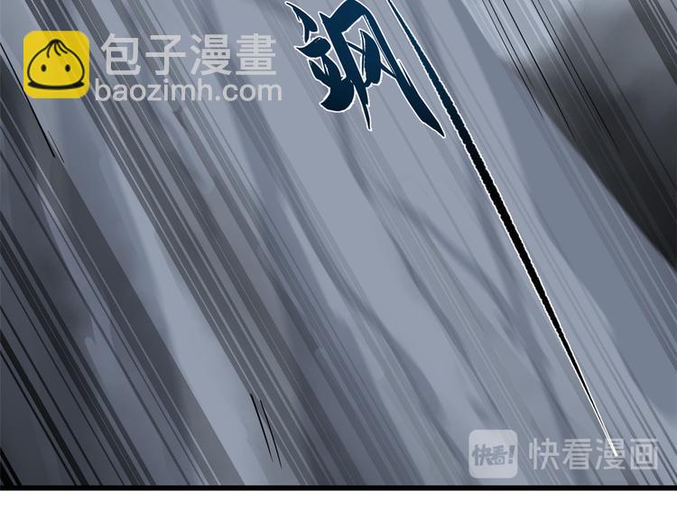 🍵半缘修仙半缘君 第188话 第19页