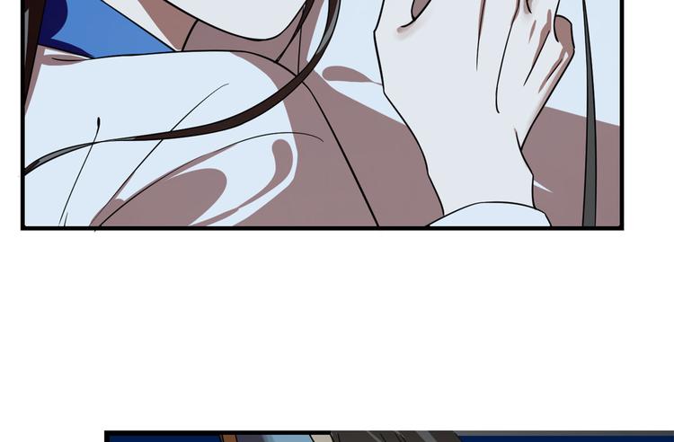 🍵半缘修仙半缘君 第188话 第22页