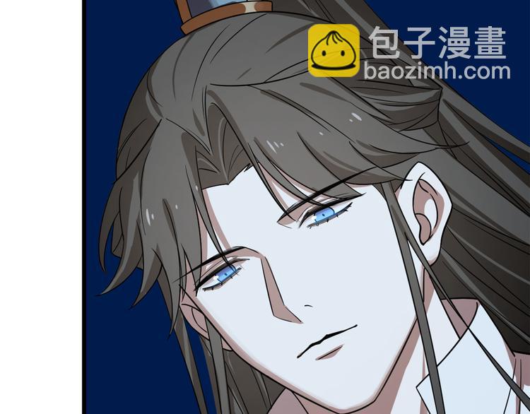 🍵半缘修仙半缘君 第188话 第23页