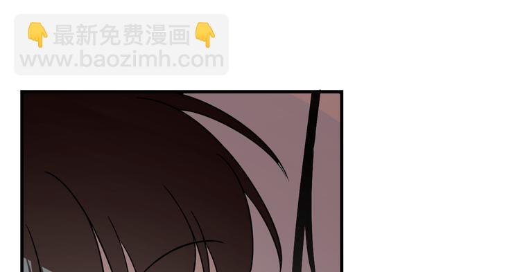 🍵半缘修仙半缘君 第188话 第28页
