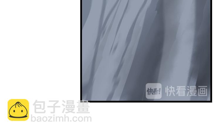 🍵半缘修仙半缘君 第188话 第32页