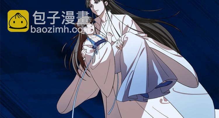 🍵半缘修仙半缘君 第188话 第34页