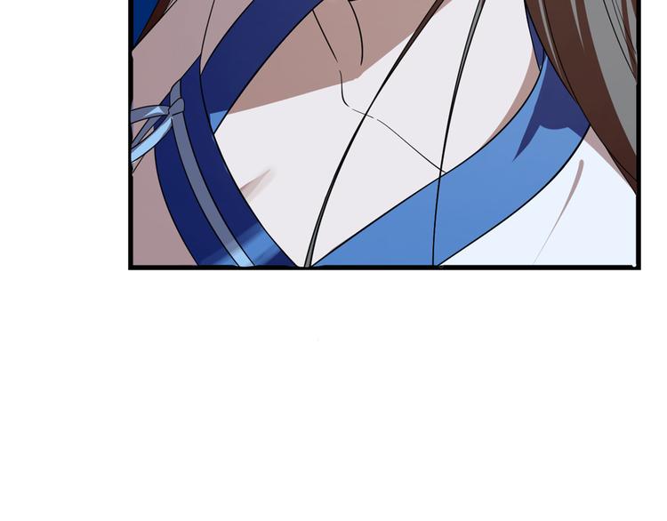 🍵半缘修仙半缘君 第188话 第38页