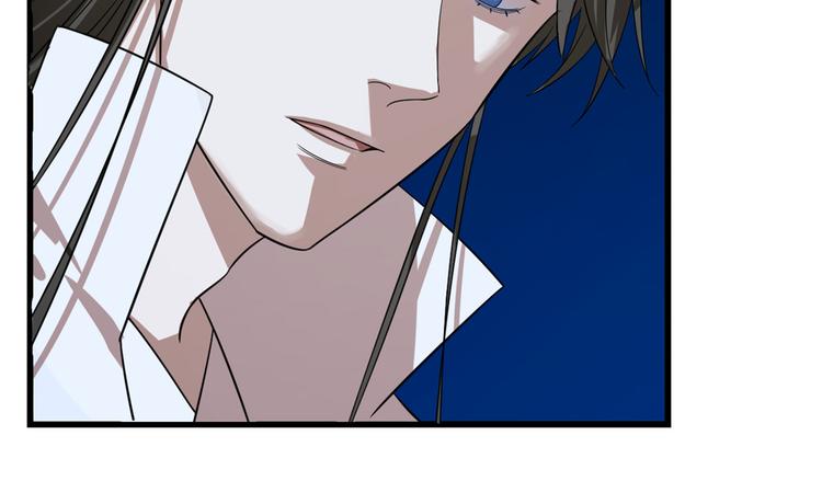 🍵半缘修仙半缘君 第188话 第41页