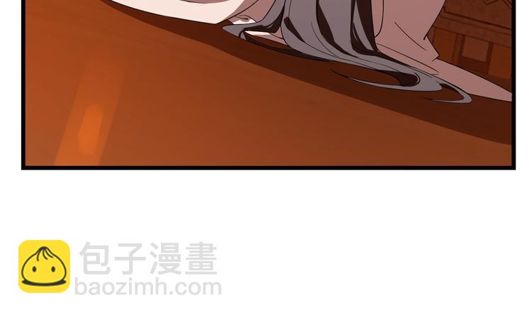 🍵半缘修仙半缘君 第188话 第6页
