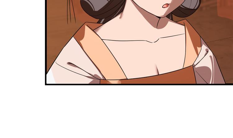 🍵半缘修仙半缘君 第188话 第8页