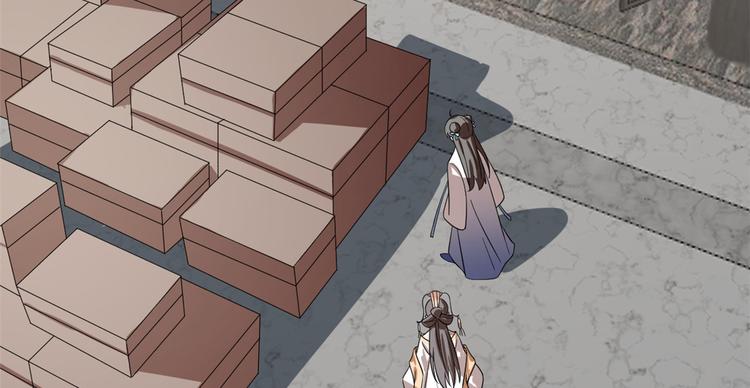 🍵半缘修仙半缘君 第190话 第10页