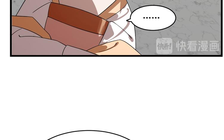 🍵半缘修仙半缘君 第190话 第16页