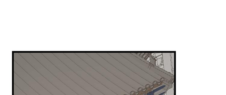 🍵半缘修仙半缘君 第190话 第30页
