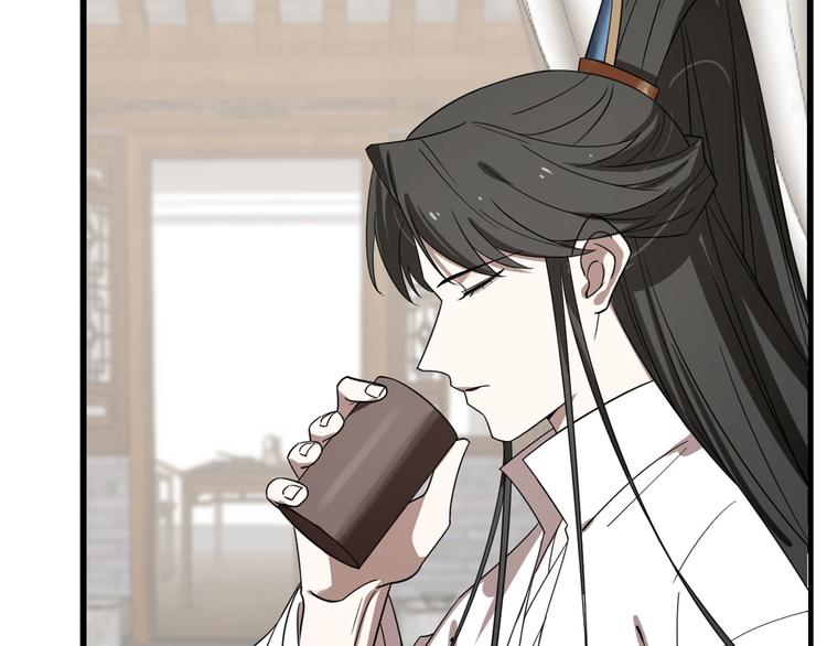 🍵半缘修仙半缘君 第190话 第37页