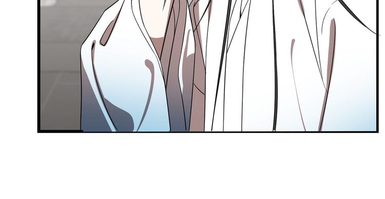 🍵半缘修仙半缘君 第190话 第38页
