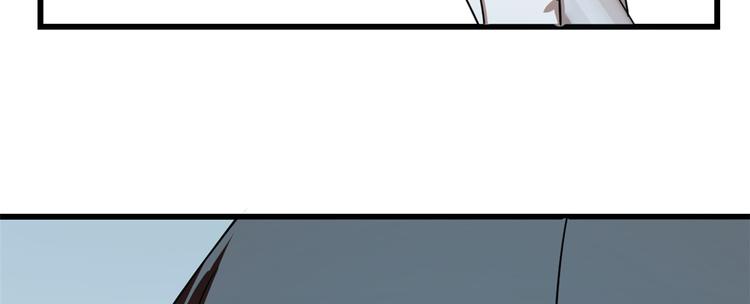 🍵半缘修仙半缘君 第190话 第50页