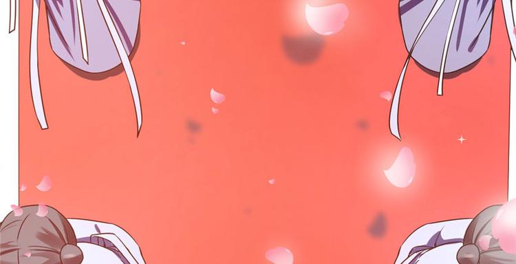 🍵半缘修仙半缘君 第20话 第47页
