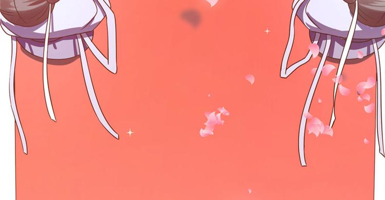 🍵半缘修仙半缘君 第20话 第48页