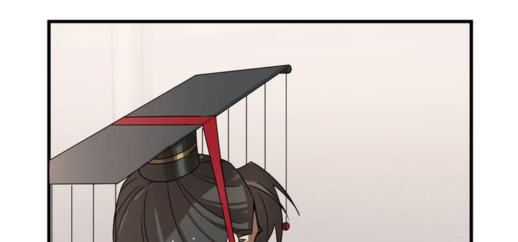 🍵半缘修仙半缘君 第20话 第7页