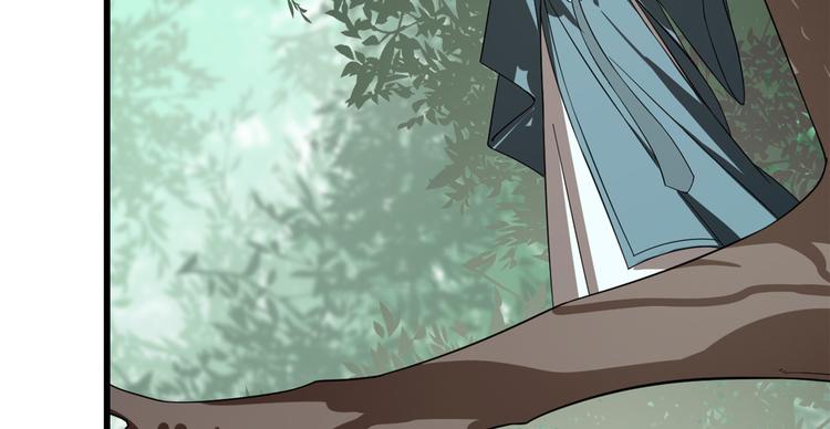 🍵半缘修仙半缘君 第192话 第10页