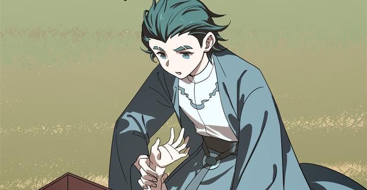🍵半缘修仙半缘君 第192话 第20页