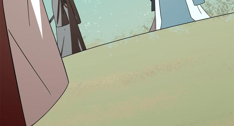 🍵半缘修仙半缘君 第192话 第28页