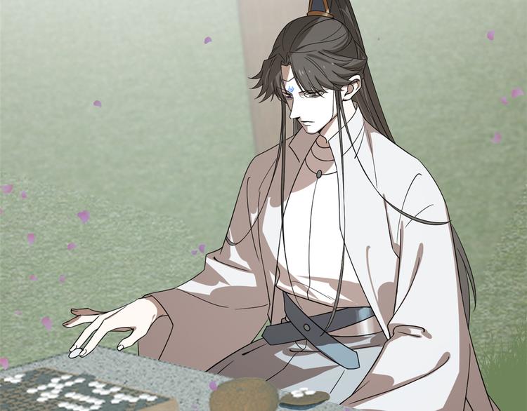 🍵半缘修仙半缘君 第192话 第33页