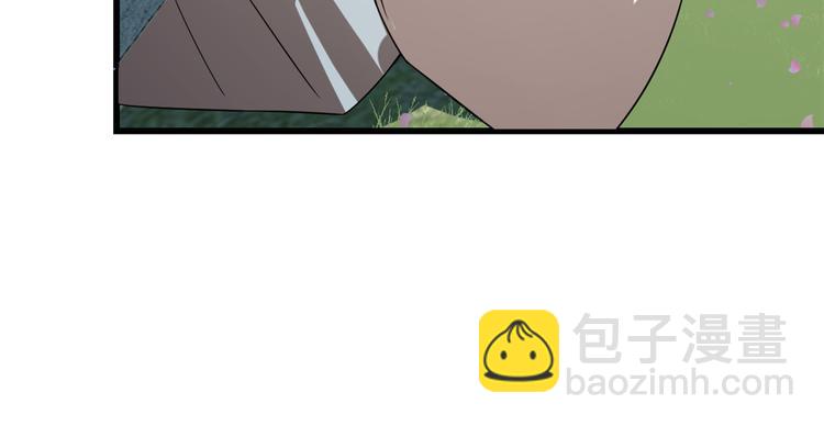 🍵半缘修仙半缘君 第192话 第38页