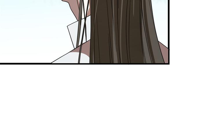 🍵半缘修仙半缘君 第194话 第10页