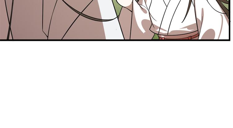 🍵半缘修仙半缘君 第194话 第16页
