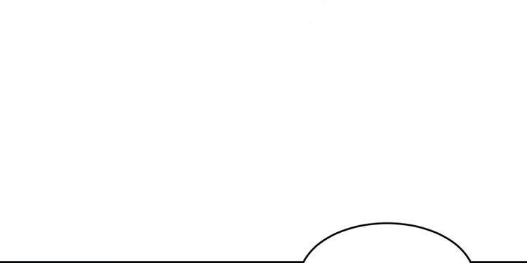 🍵半缘修仙半缘君 第194话 第22页