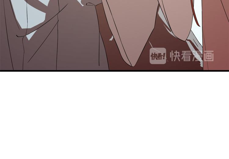 🍵半缘修仙半缘君 第194话 第26页