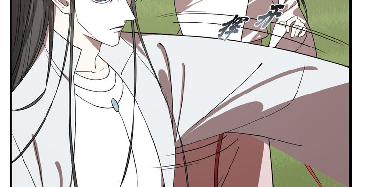 🍵半缘修仙半缘君 第194话 第28页